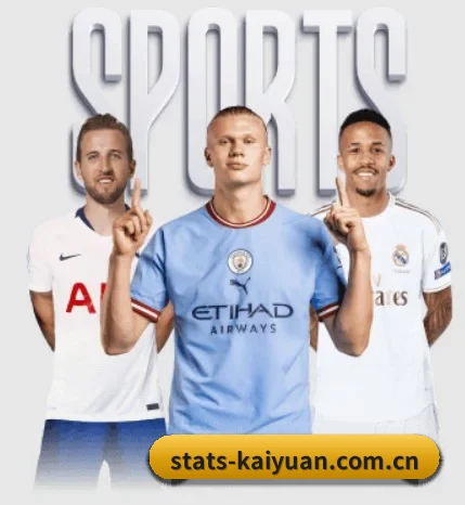 stats-kaiyuan.com.cn围绕看球场景设计的核心服务